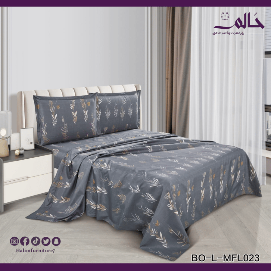 شرشف سرير مطاط نفرين