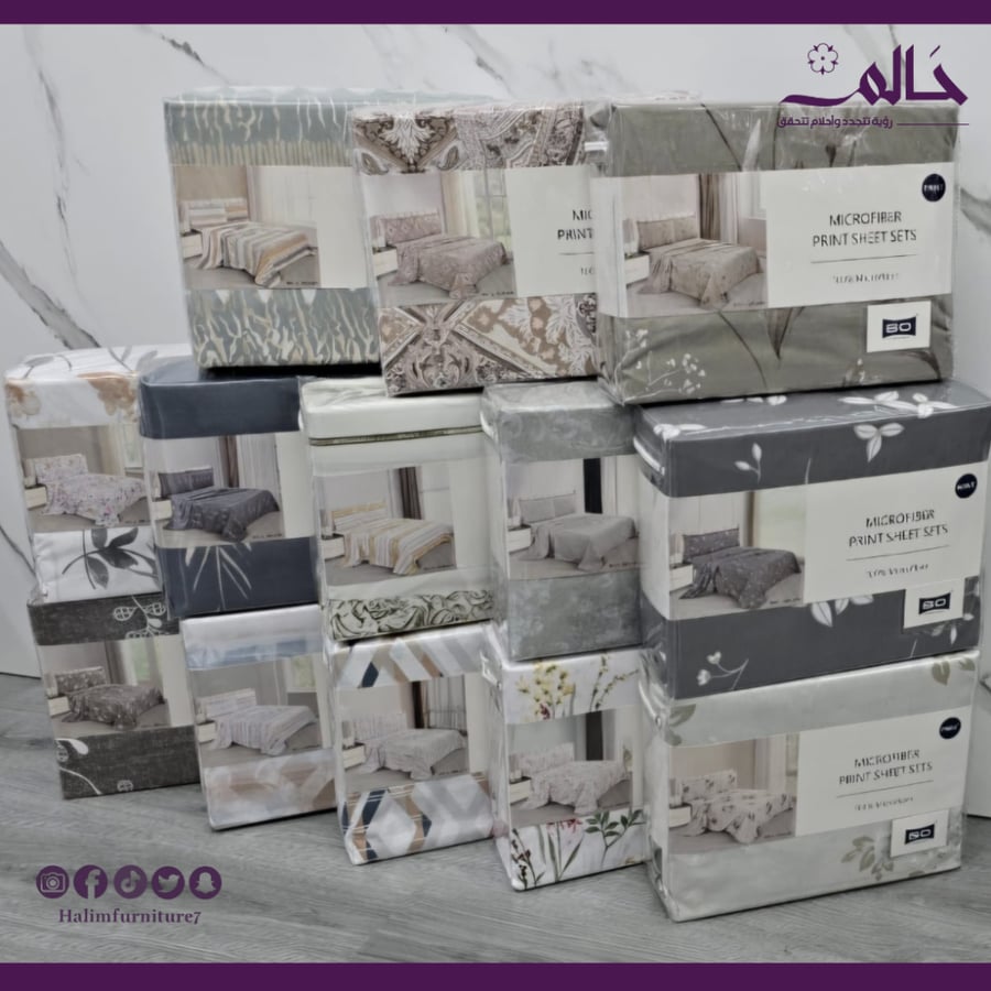 شرشف سرير مطاط نفرين