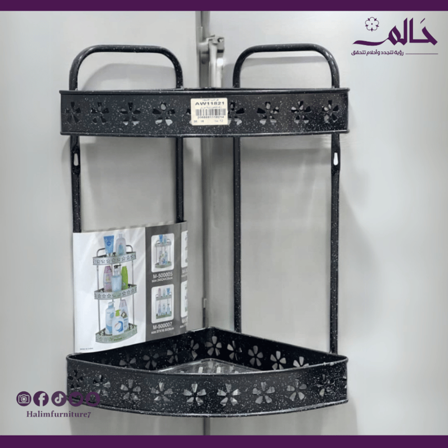 رف زاويه للحمام