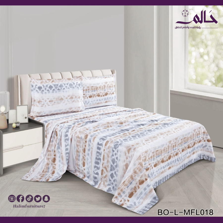 شرشف سرير مطاط نفرين