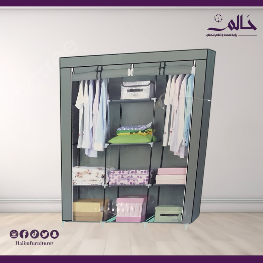 دولاب ملابس بلاستيك