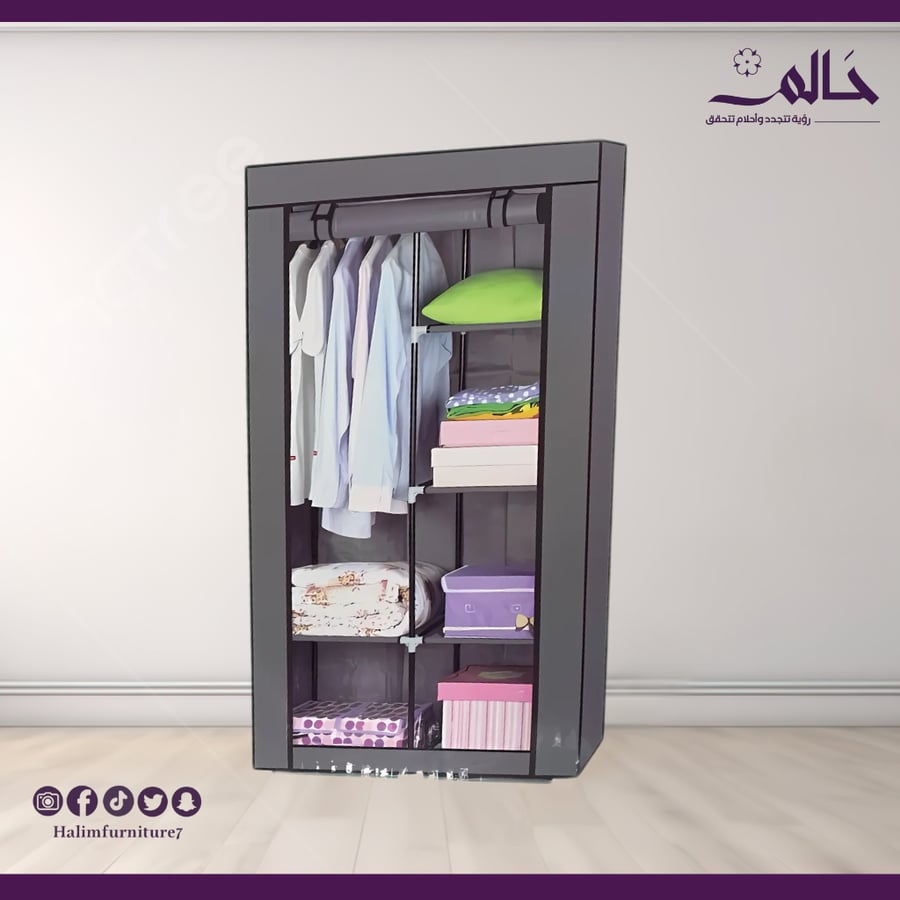 دولاب ملابس بلاستيك