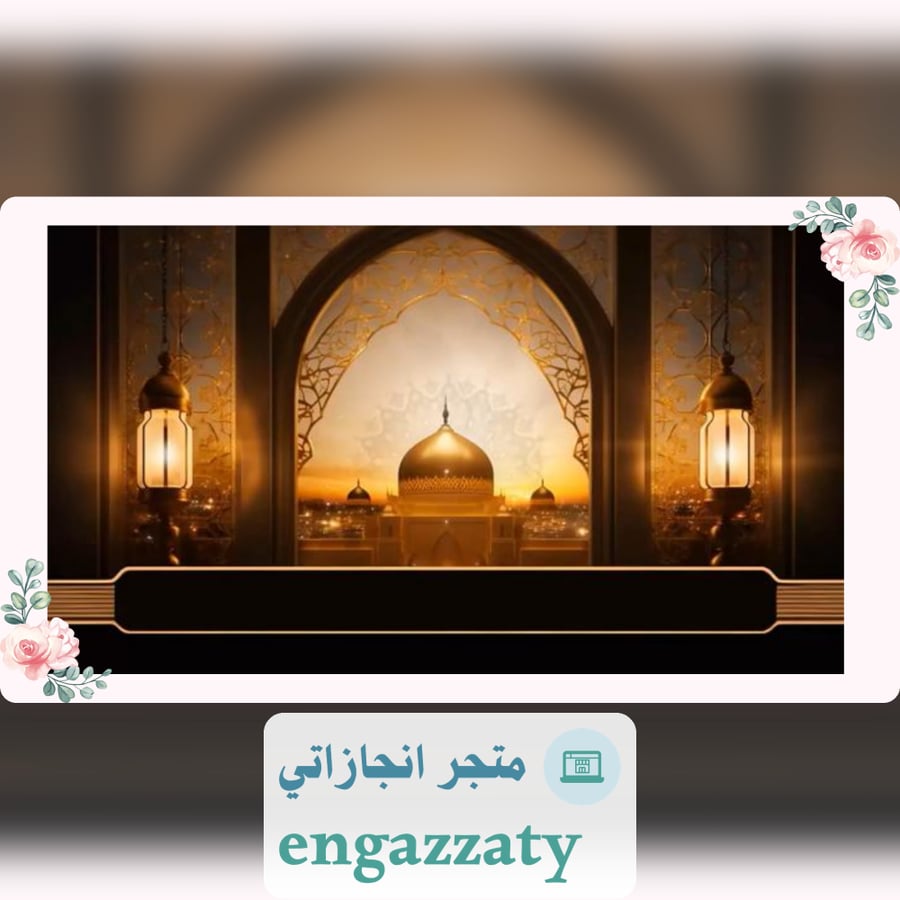 إذاعة اليوم العالمي للمدير
