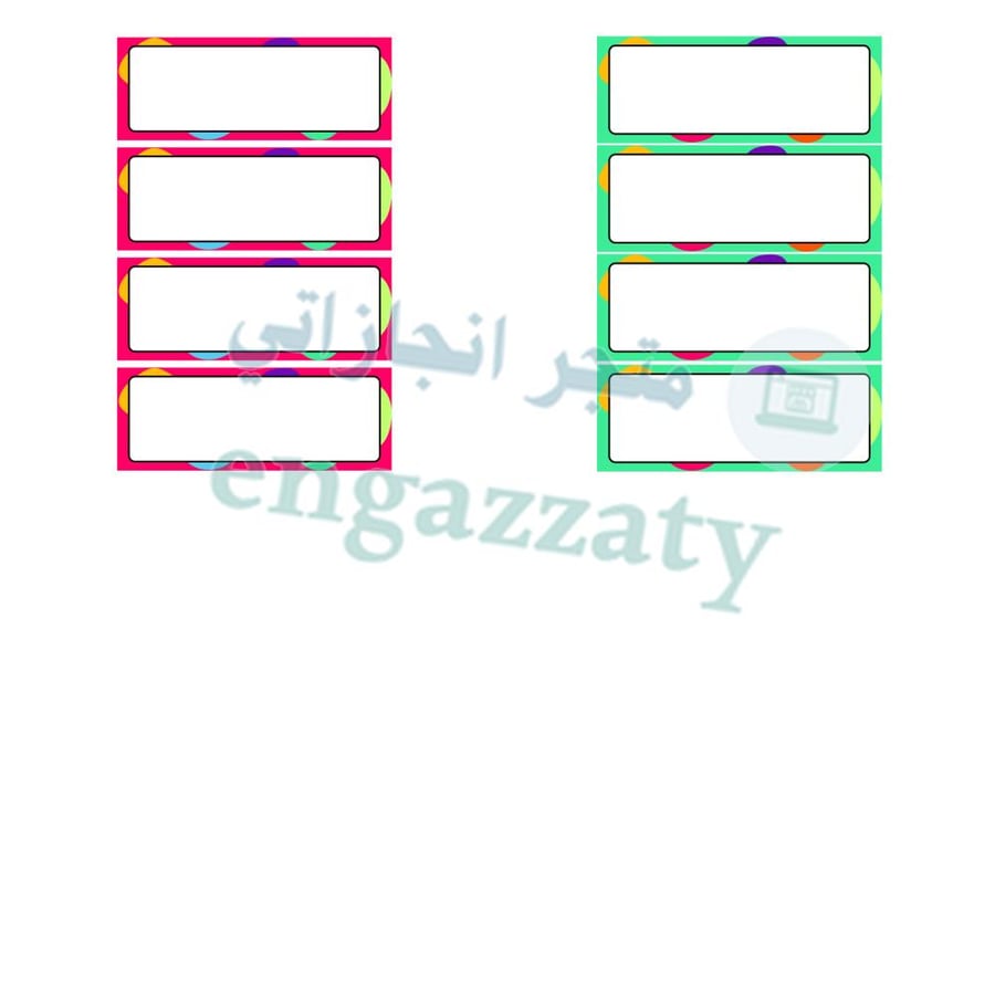 مبادرة  Word of the Day