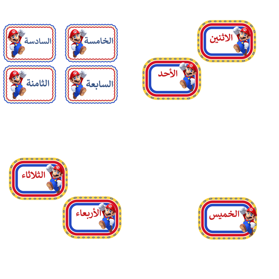 ثيمات تنسيق الفصول ( ماريو )