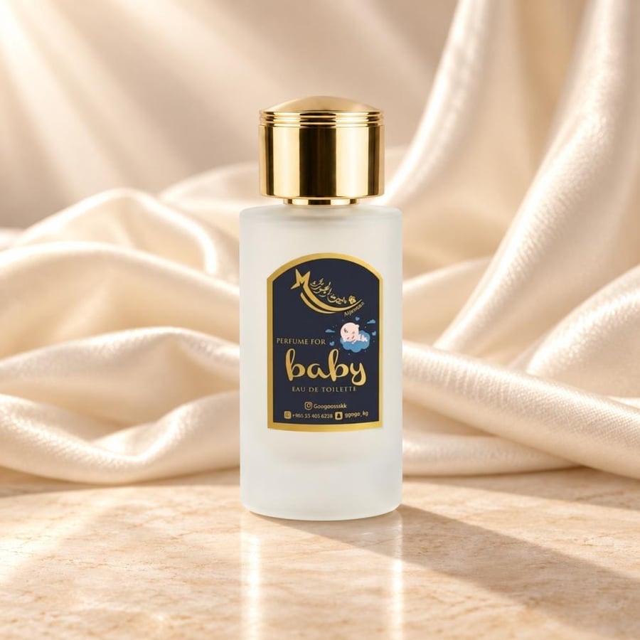 عطر الأطفال