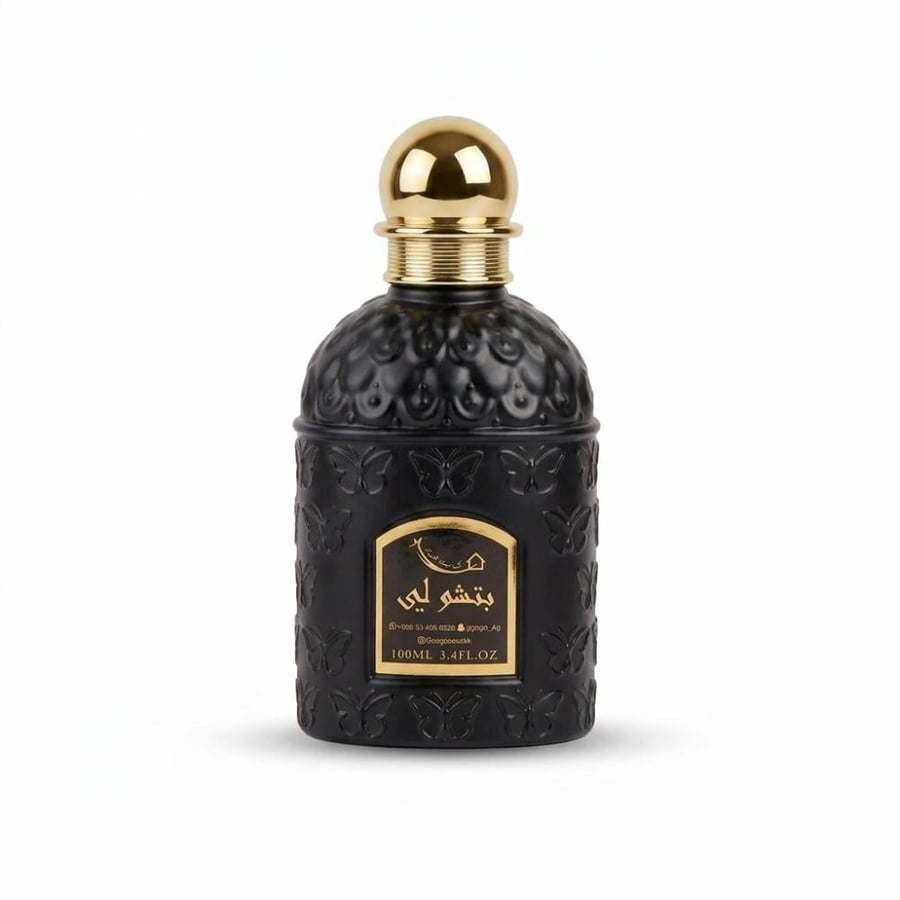 عطر باتشولي