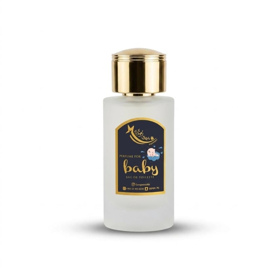 عطر الأطفال