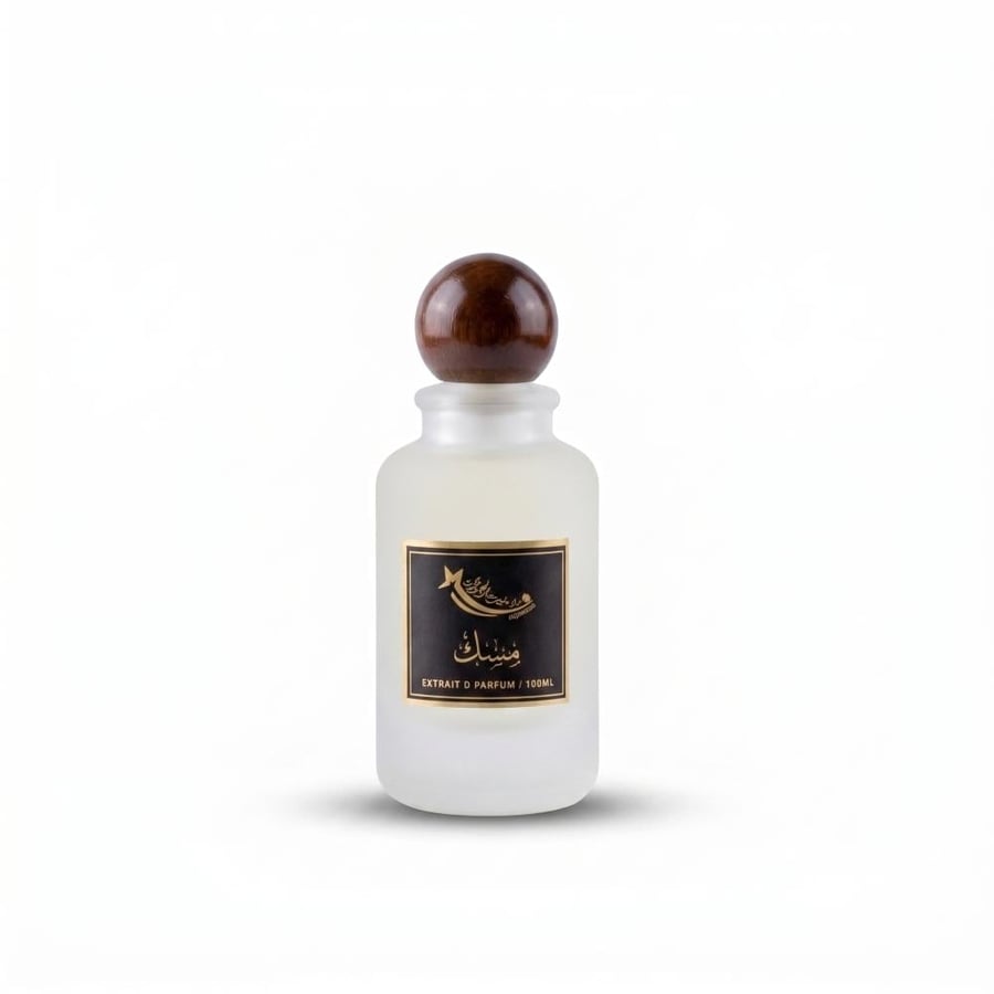 عطر المسك