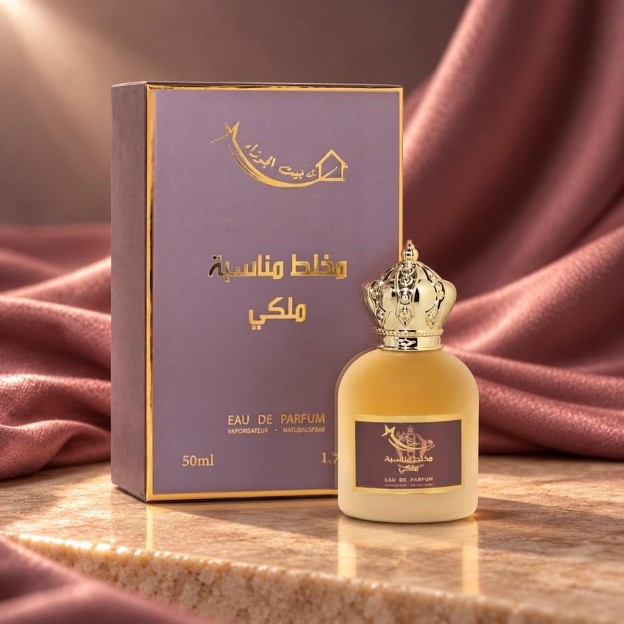 عطر مناسبة مالكي