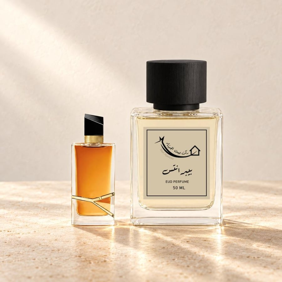 الجوزاء-بيبر انتنس