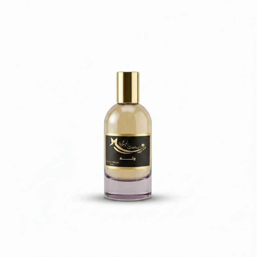 عطر وله