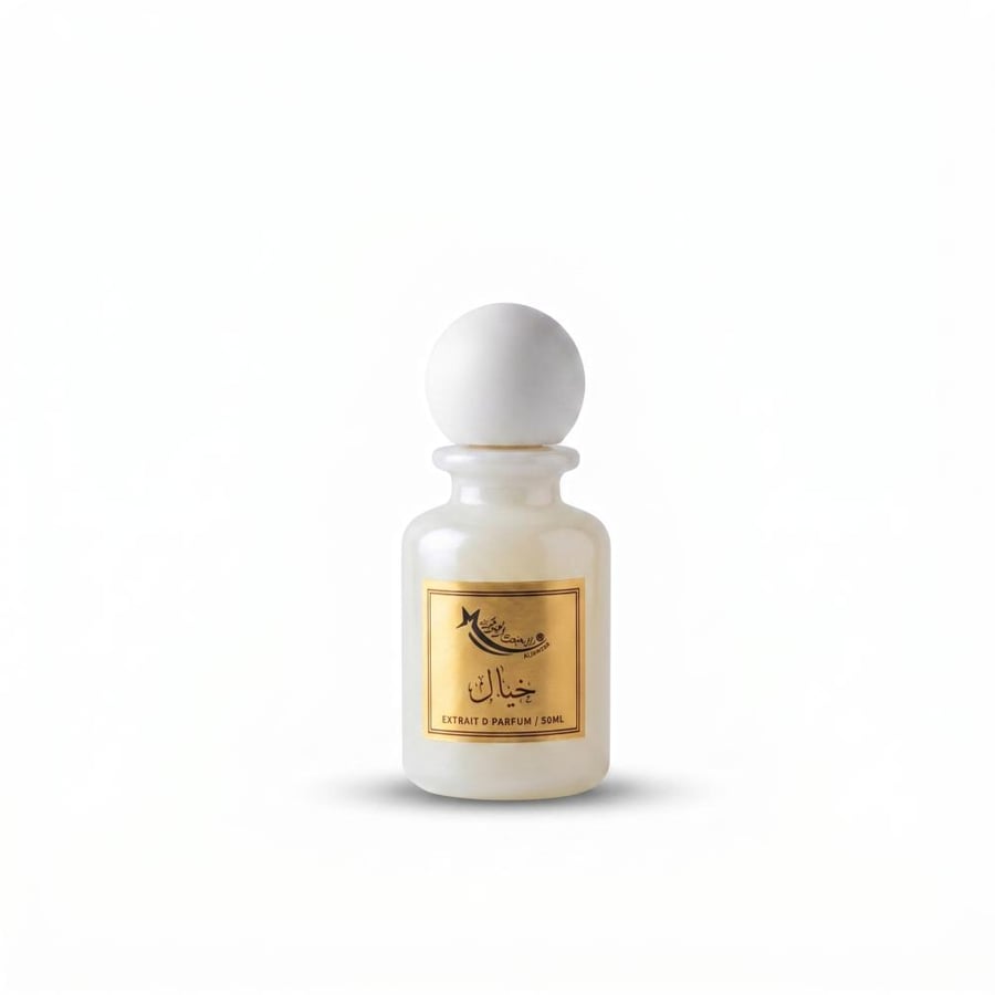 عطر خيال