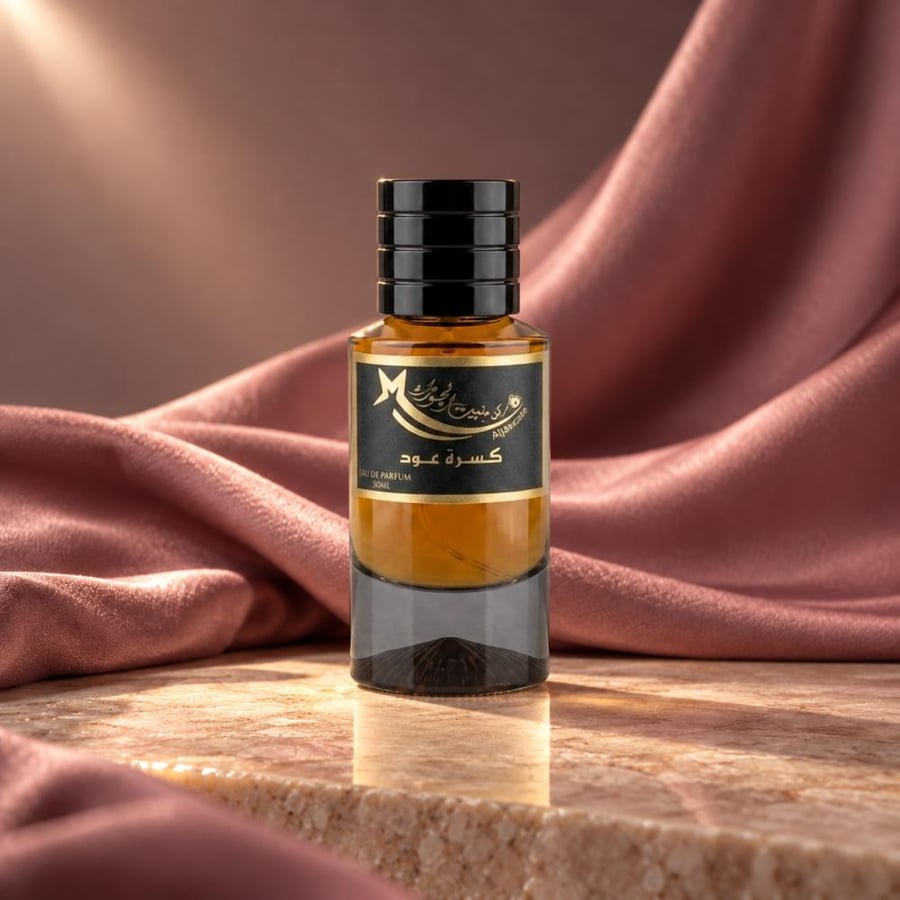عطر كسرة  العود