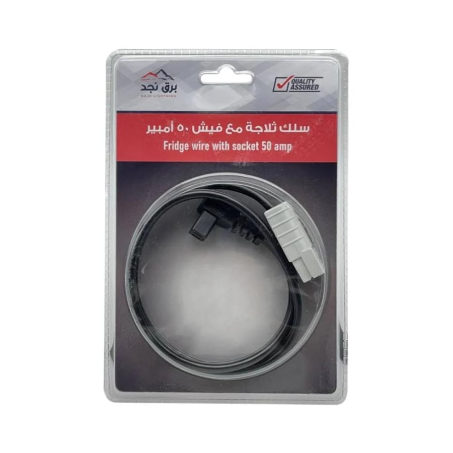 Refrigerator wire