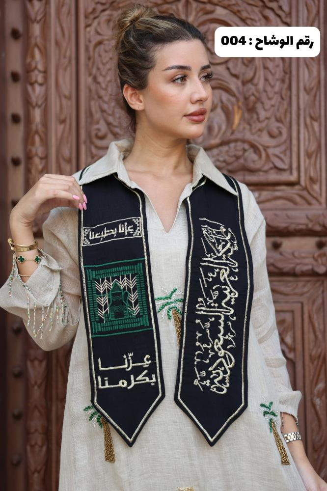 وشاح بخامة الكتان - بتطريز كمبيوتر