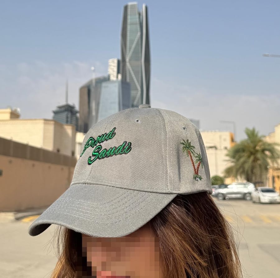 Proud Saudi Cap