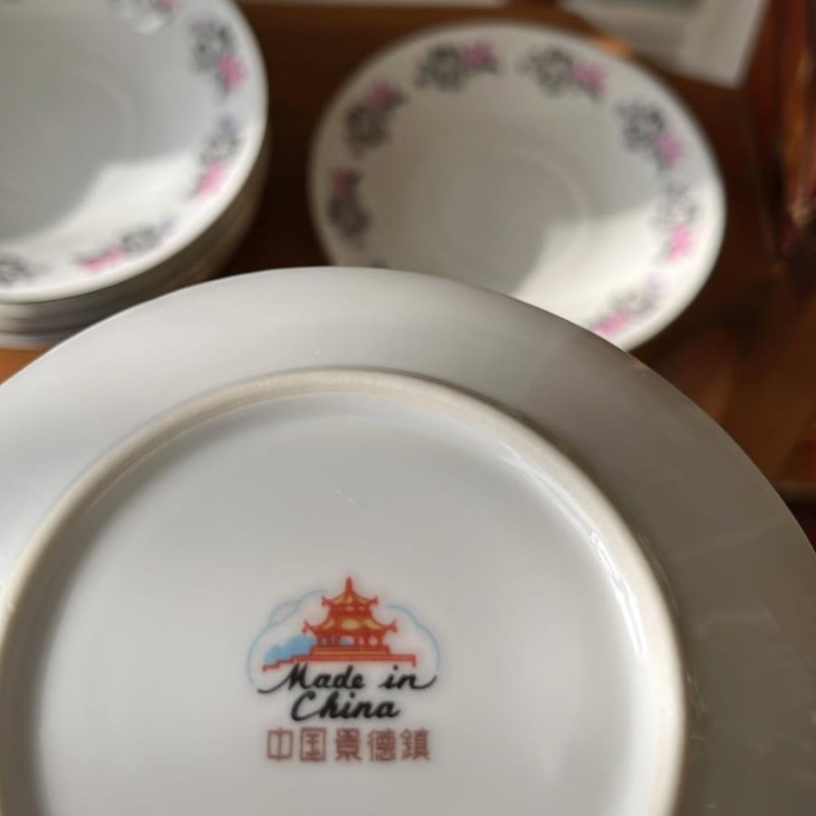 Vintage Chinese plate