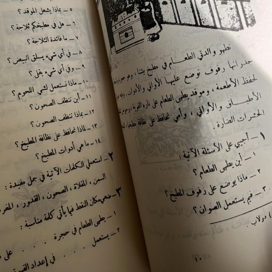 كتاب التعبير المصور ( بنات )