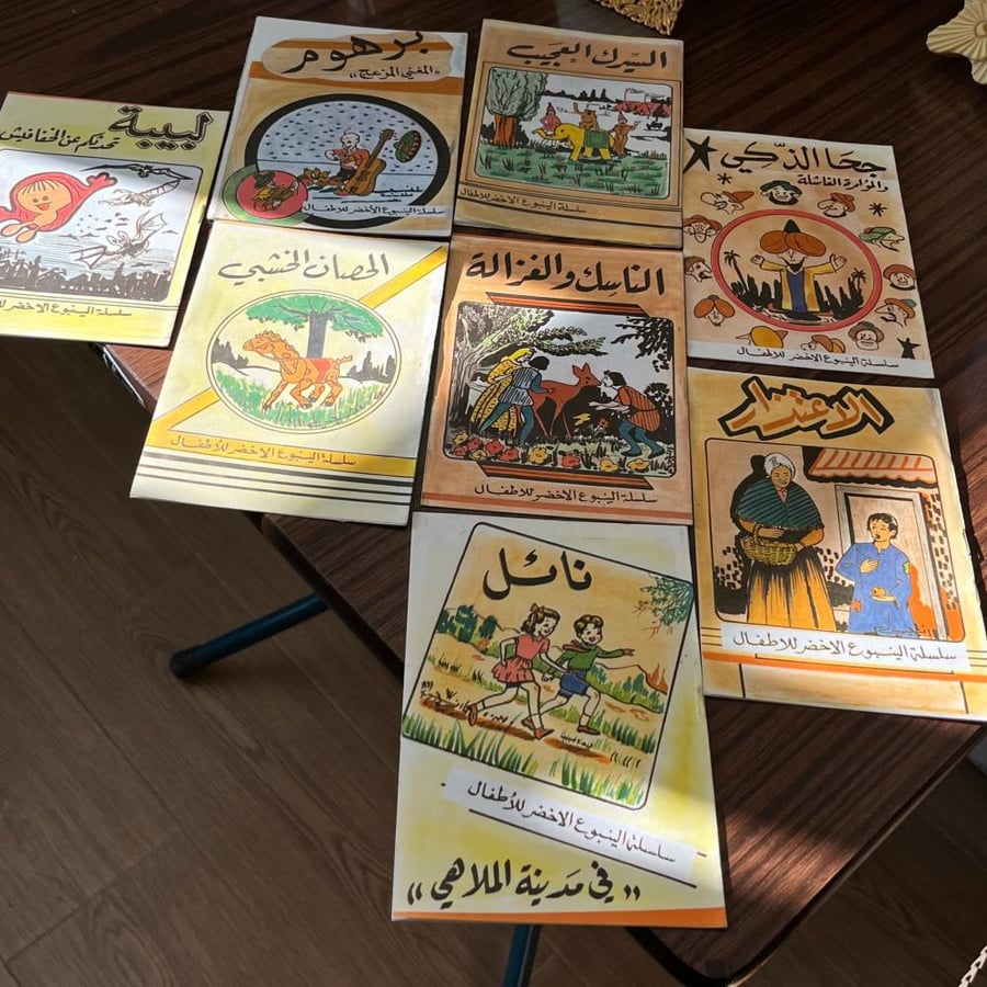 Various stories from the Green Spring series