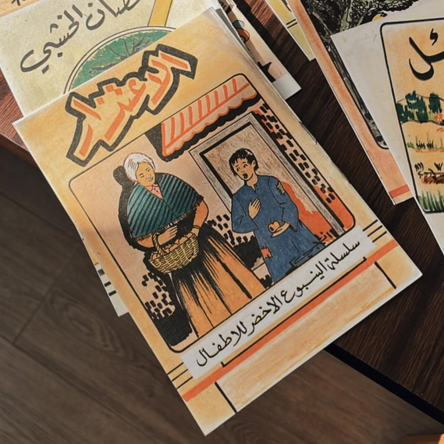 Various stories from the Green Spring series