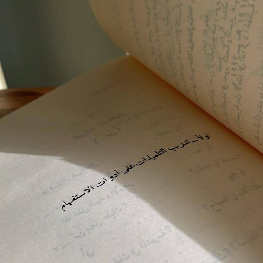 كتاب التعبير المصور ( بنات )