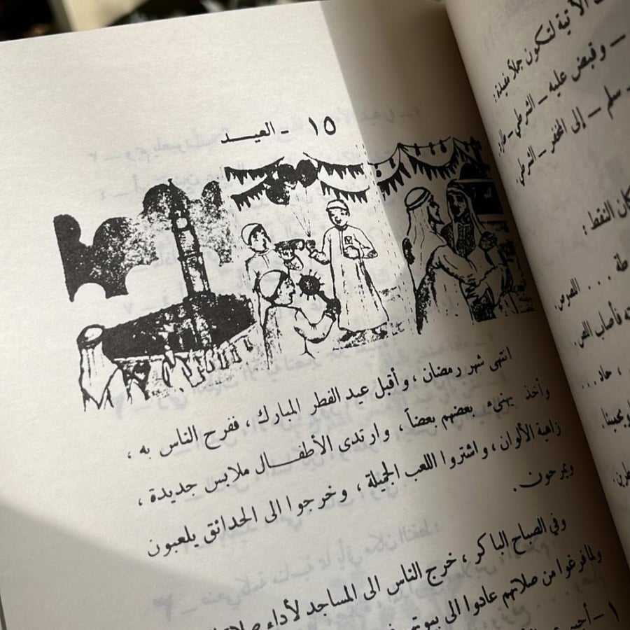 كتاب التعبير المصور ( بنات )
