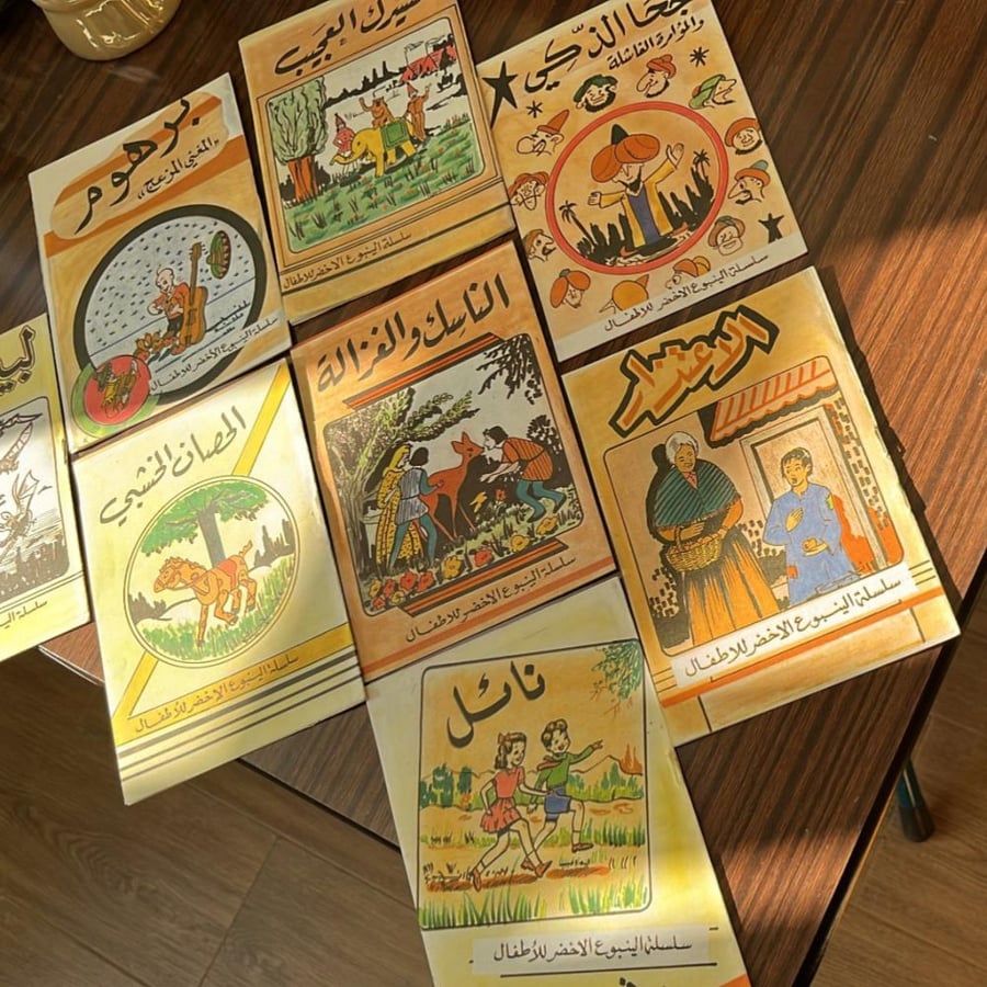 Various stories from the Green Spring series