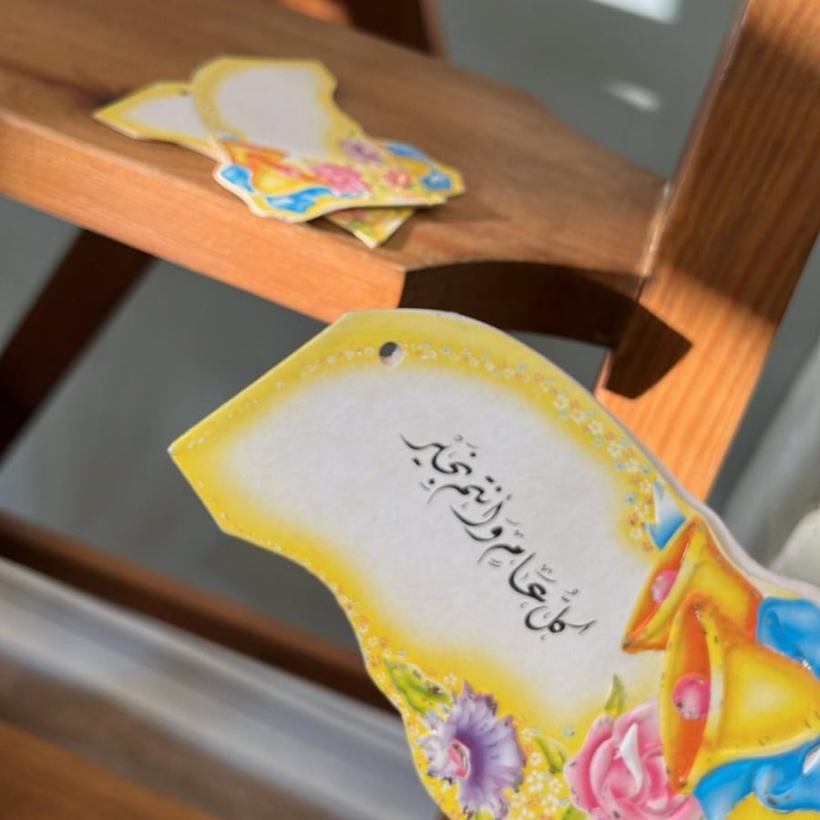 Vintage Greeting Card | Small Size