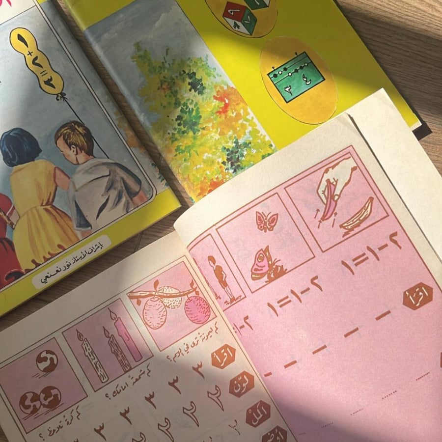 كتاب تعليمي ؛ الحساب النموذجي للصفوف الابتدائية