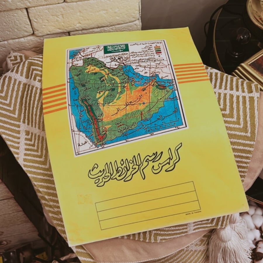 كراس رسم الخرائط