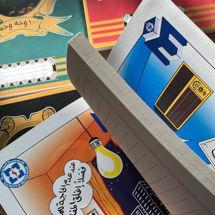 Vintage notebook | 100 pages