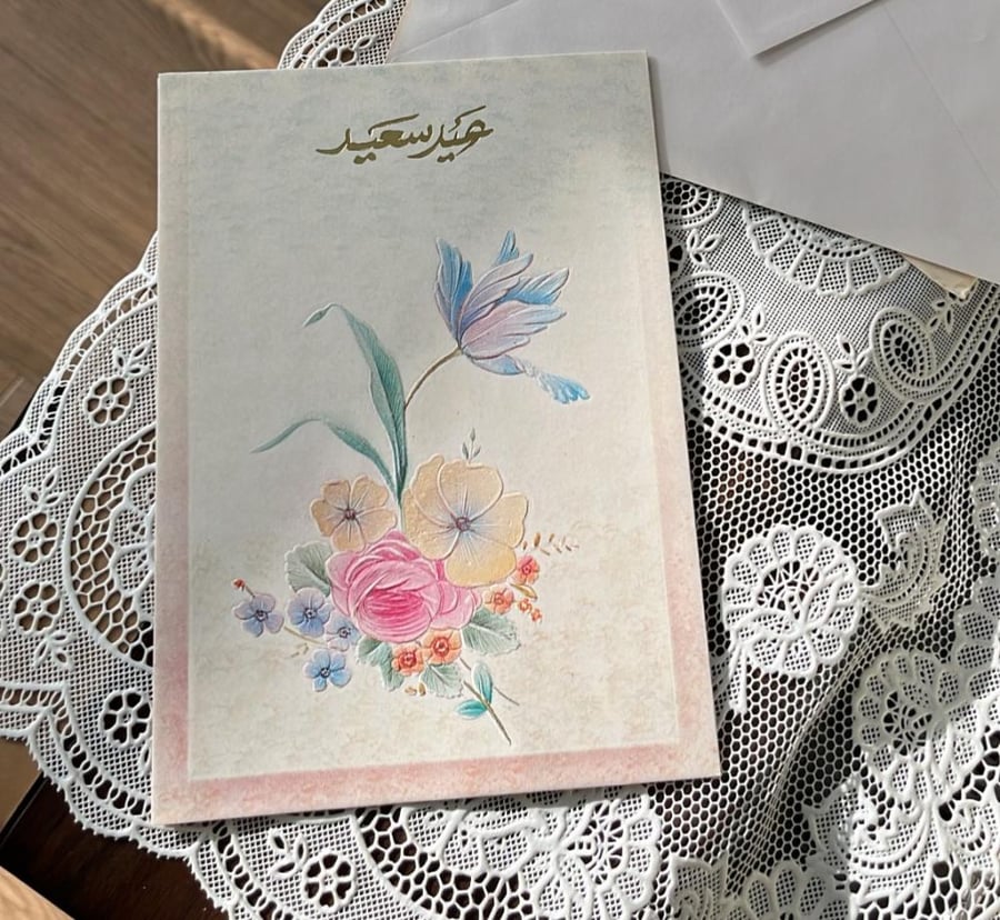 Vintage Greeting Card | Happy Eid