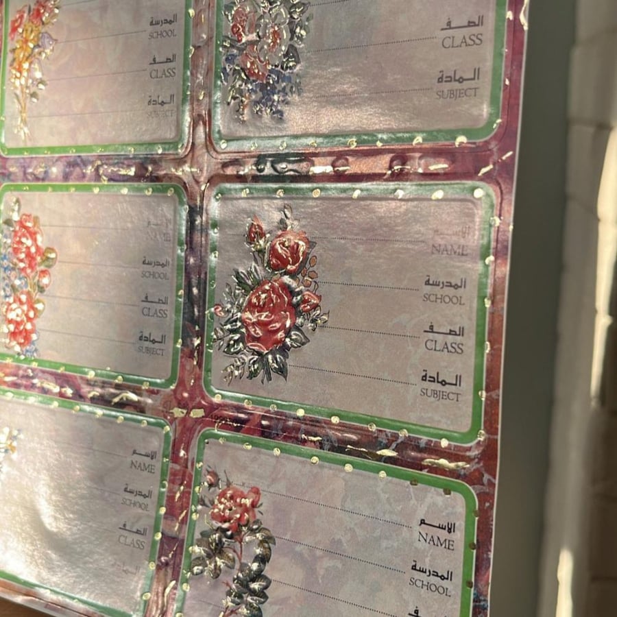 Name Stickers / Old Edition