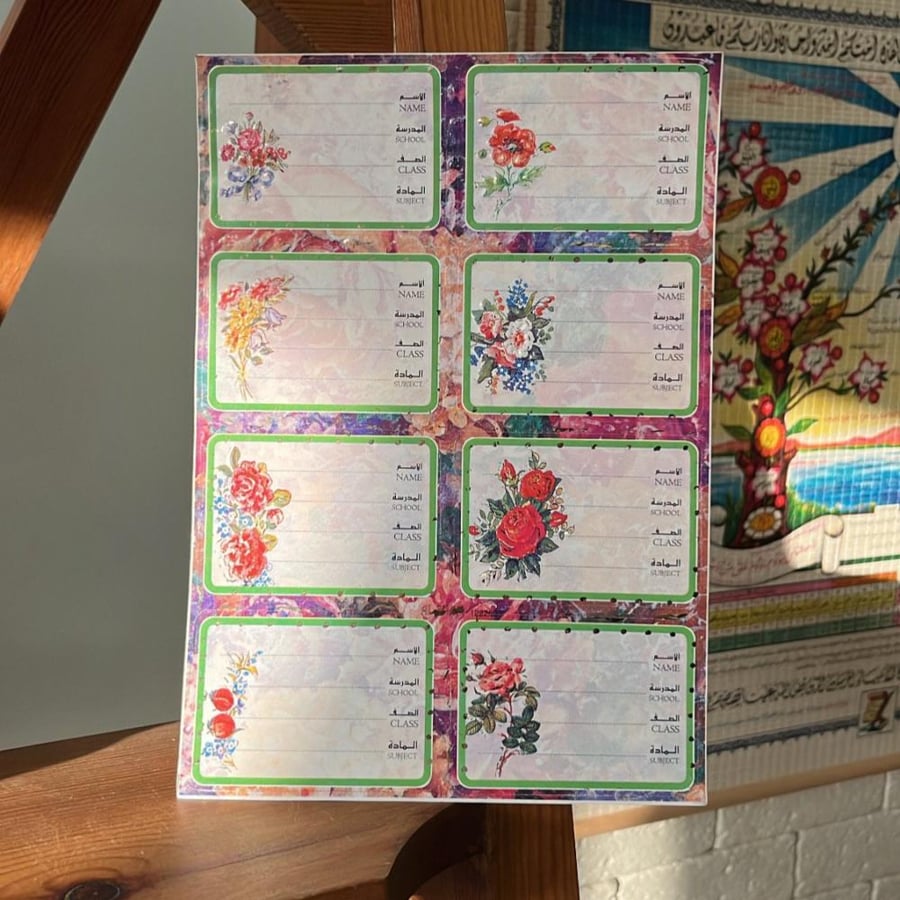 Name Stickers / Old Edition