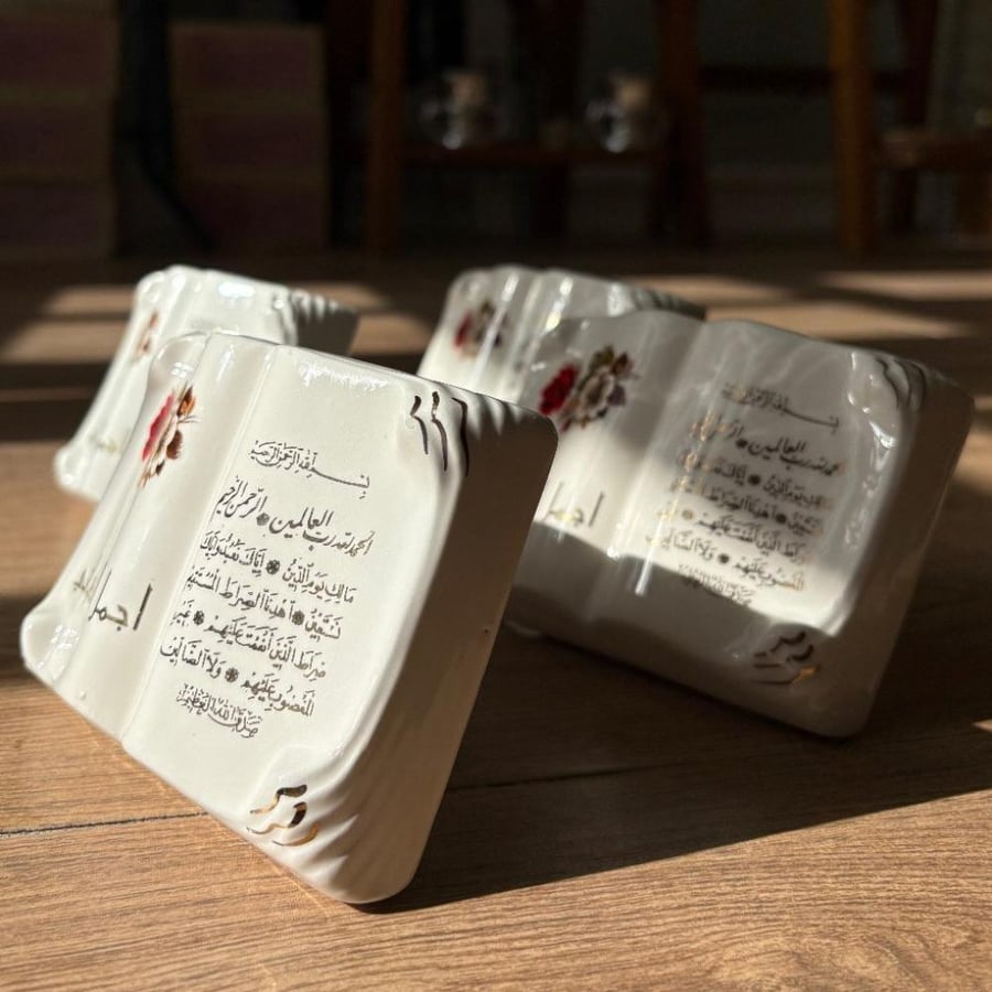 A masterpiece produced with the most beautiful congratulations phrase | Surat Al-Fatihah