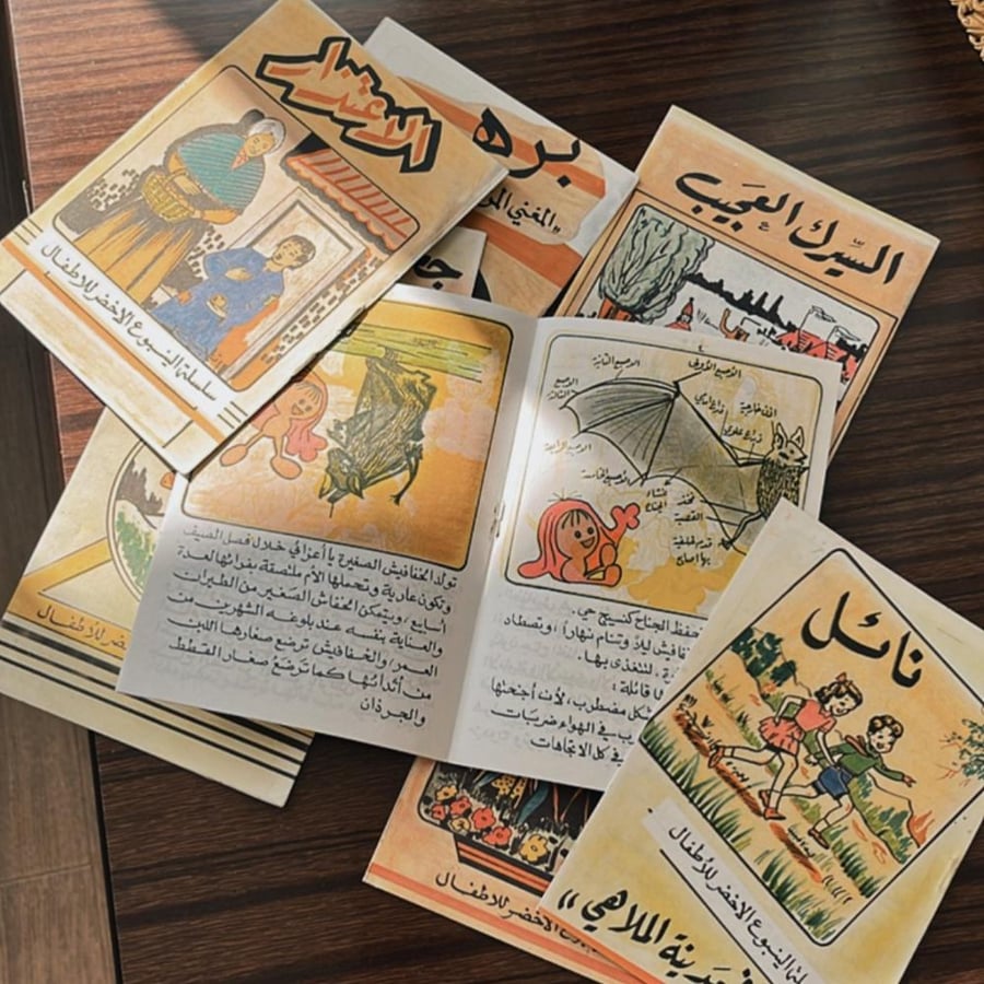 Various stories from the Green Spring series