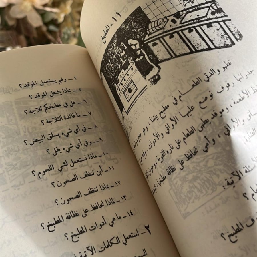 كتاب التعبير المصور ( بنات )