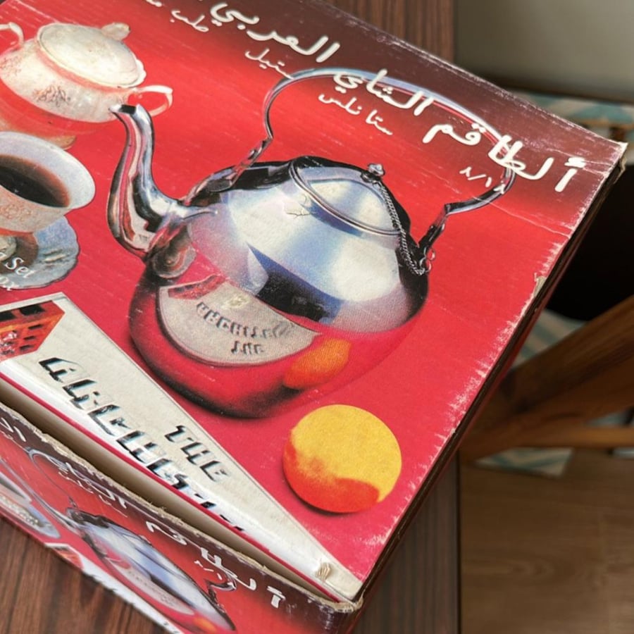ابريق ستانلس ستيل 18/8  صناعة كورية فنتج