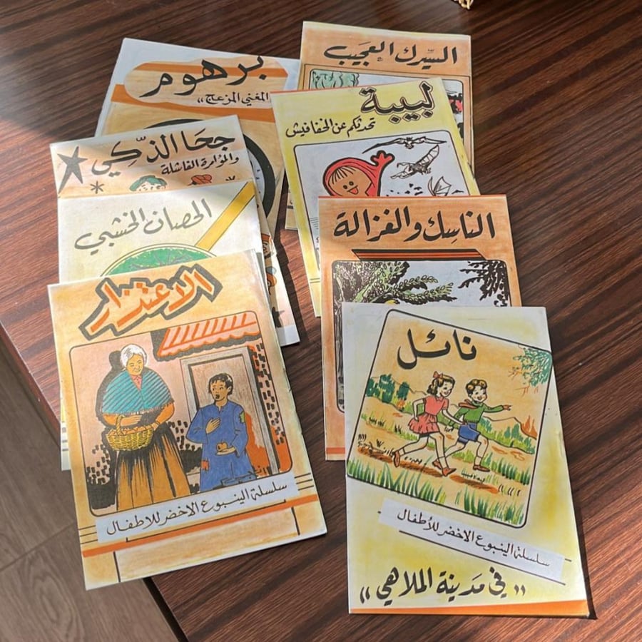 Various stories from the Green Spring series