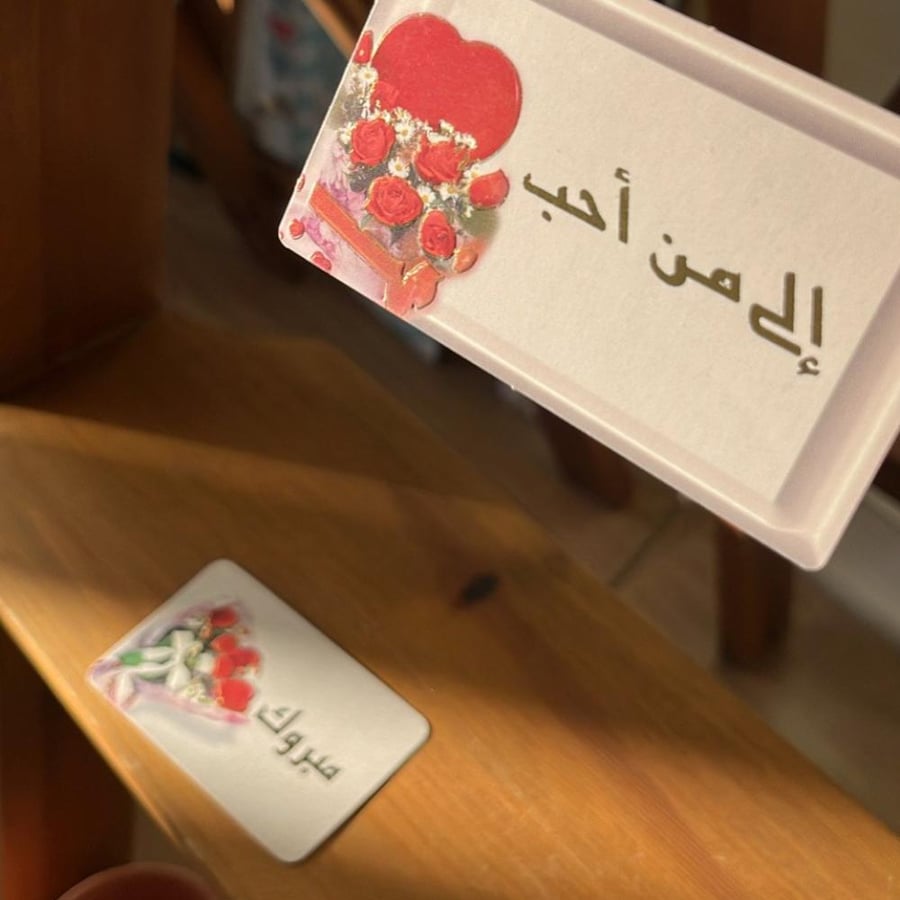Vintage Card / Small Size