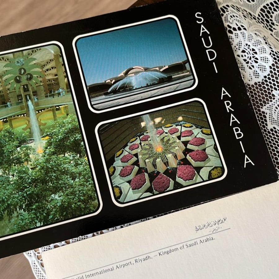 Vintage Postcard | Riyadh