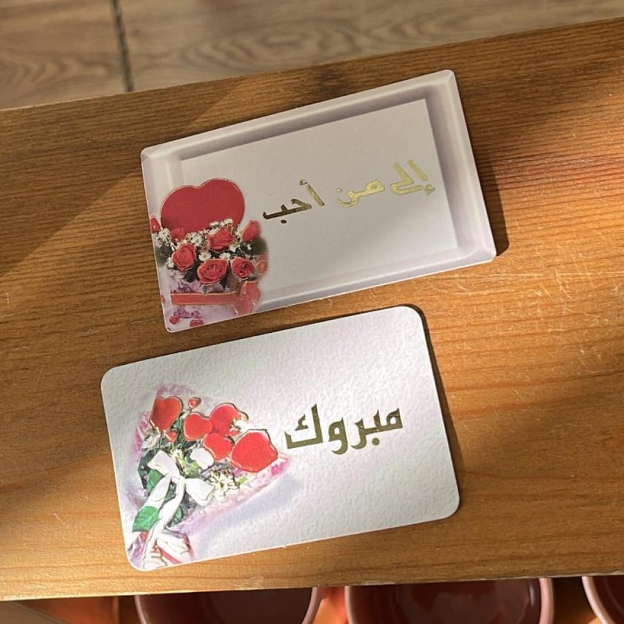 Vintage Card / Small Size