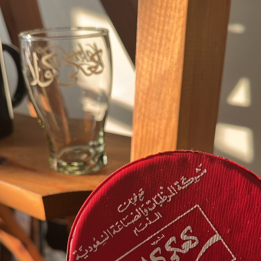 قلاص فنتج من اهداءات كعكي كولا 1967 وحتى نهاية السبعينات