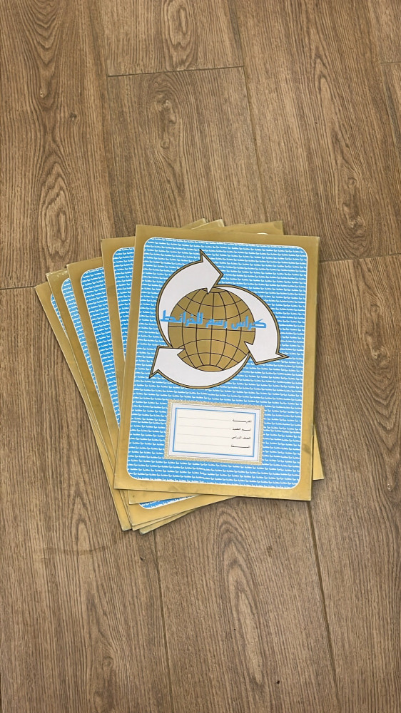 كراس رسم الخرائط | مكتبة مرزا