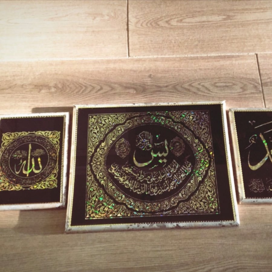 طقم من 3 لوحات فنتج