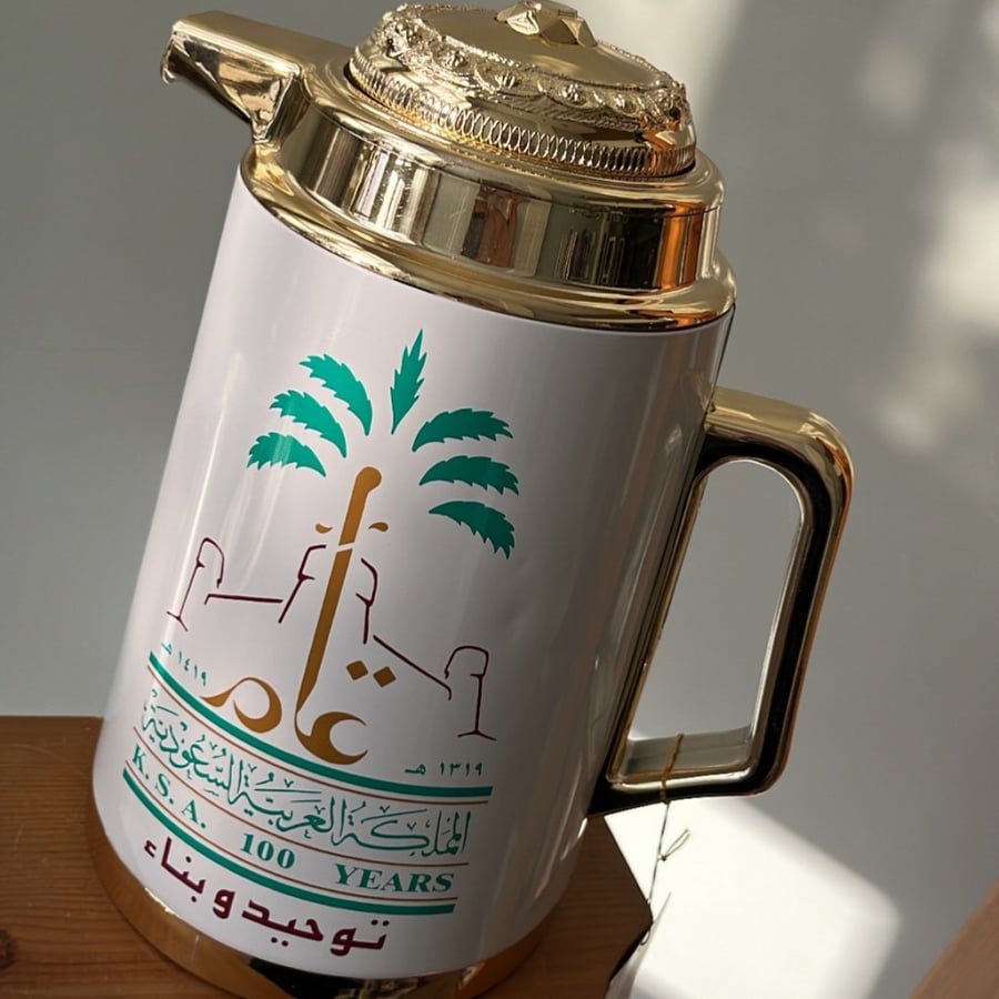 ترمس” توحيد وبناء" صناعة يابانية فنتج
