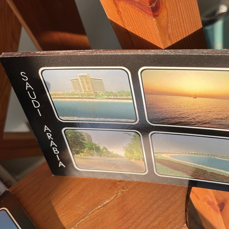Vintage and rare postcard | Khobar
