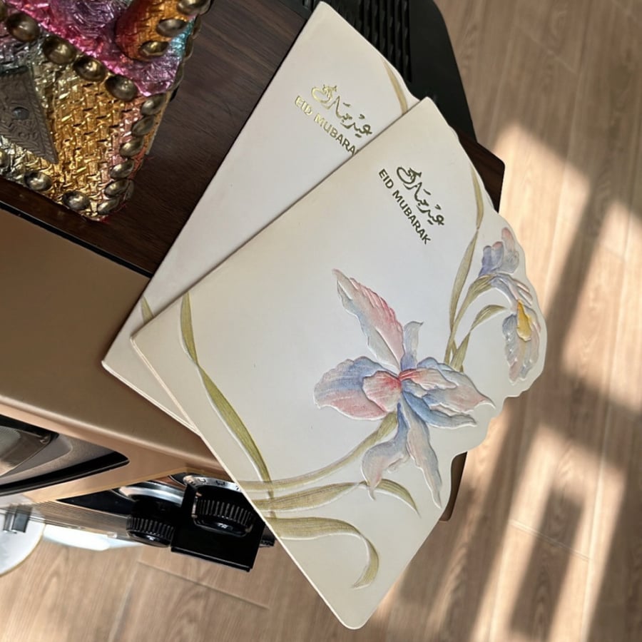 بطاقات تهنئة للعيد