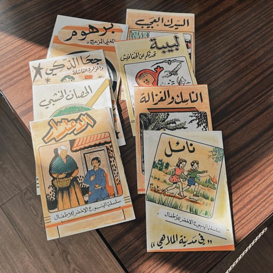 Various stories from the Green Spring series